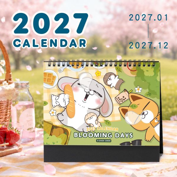 「好想兔系列」- 2027年 25K三角桌曆/CDN-711 三角桌曆、日曆、月曆
