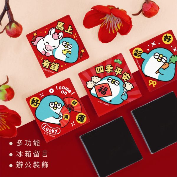 「PP mini小小企鵝」- 春聯造型磁鐵/CGC-393 