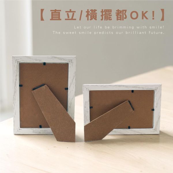 「簡單生活系列」- 4X6原味木製窄相框/PA-471 