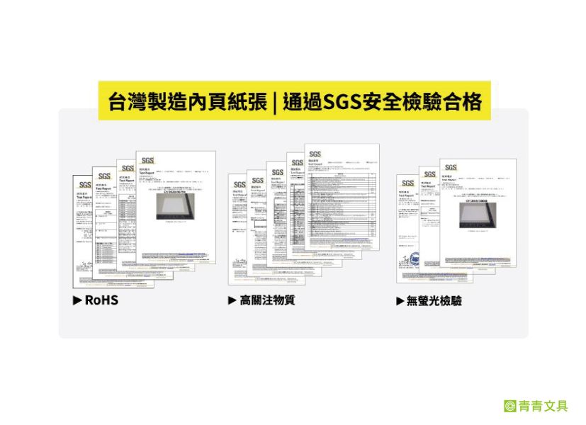 「工商系列」- 2024經典25K左3右4活頁6孔夾/CDN-551 