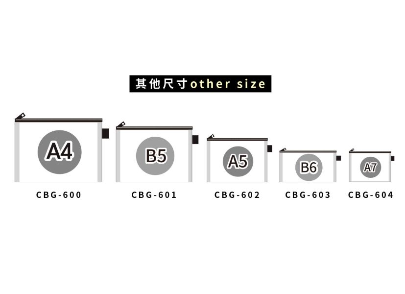 「簡單生活系列」-B5金屬尼龍拉鍊袋 