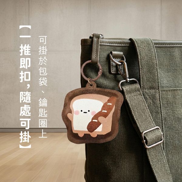 「小呸角系列」- 小呸角澎澎吊飾/CAE-310 