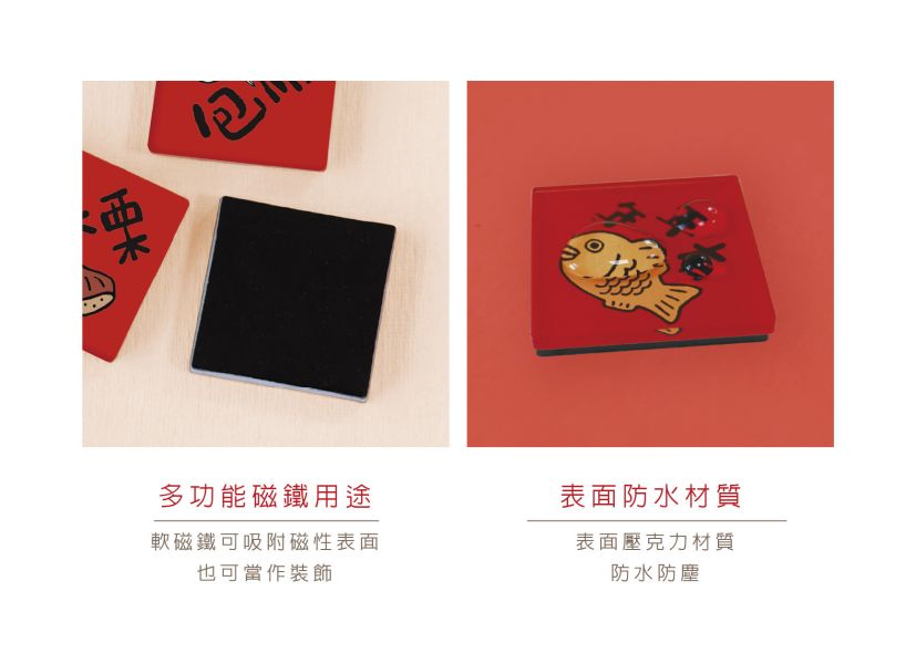 「節慶系列」- 春節造型壓克力磁鐵/CGC-352 