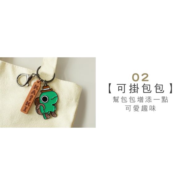 「怪奇事物所」- 金屬吊飾/CAE-326 