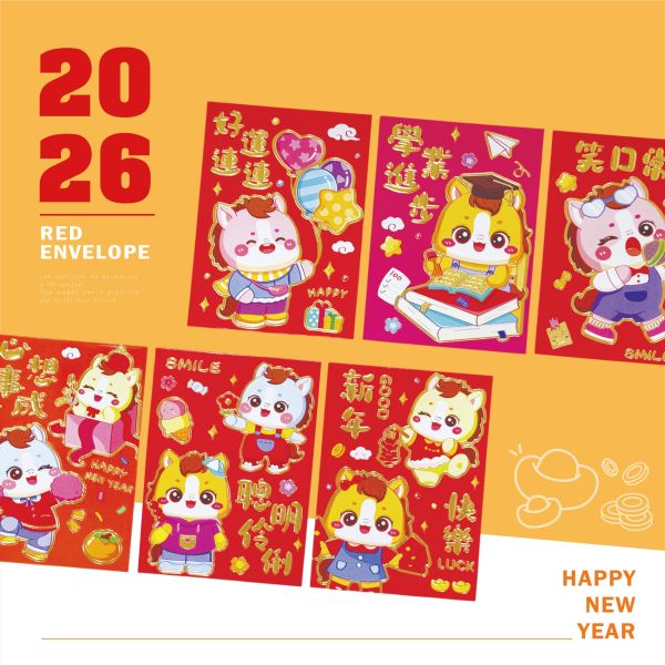 「節慶系列」- 春節小紅包袋6入(好運連連)/CP-455 
