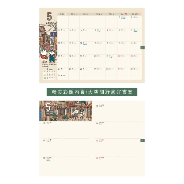 「貓行李系列」-2027 32K年度夾鏈袋手帳/CDM-460 