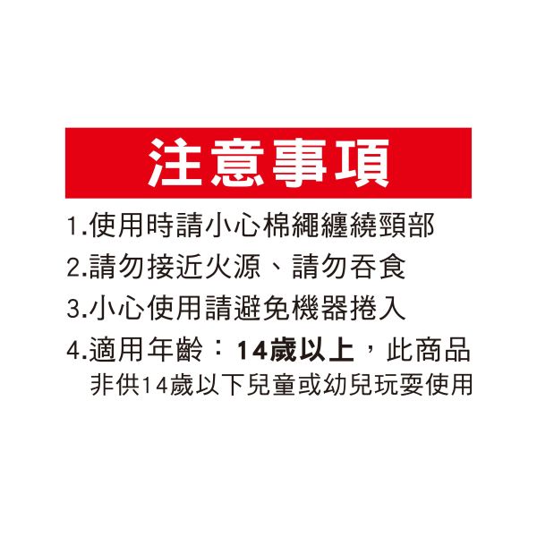 「簡單生活系列」- 編織手機掛繩/CZC-144 