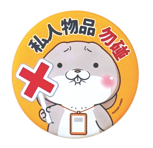 「好想兔系列」- 圓形胸章/CAE-293 