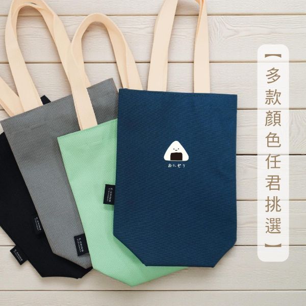 「小呸角系列」- 小呸角水壺提袋/CBG-674 