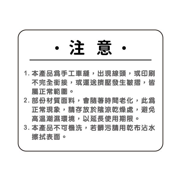 「小呸角系列」- 票卡零錢包/CBG-655 