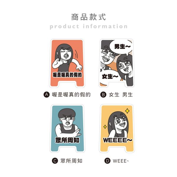 「霸軒與小美」- 壓克力留言夾/CZC-287 
