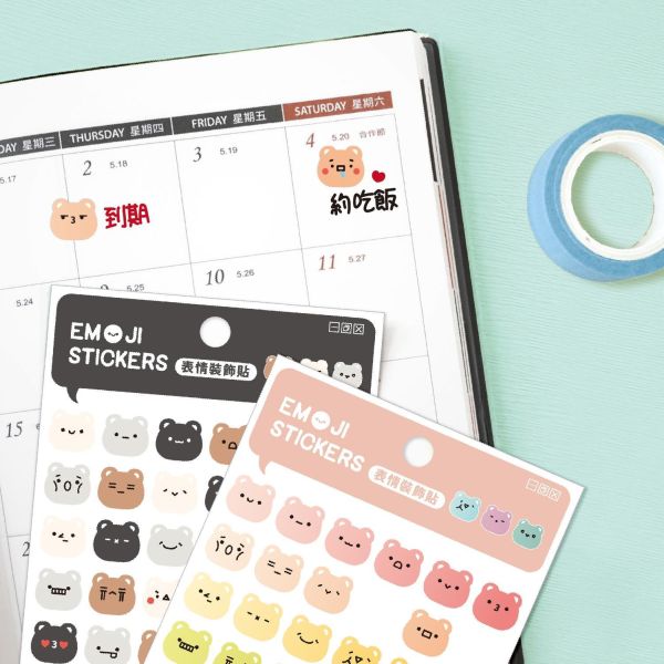 「簡單生活系列」- 表情裝飾貼/CST-472 