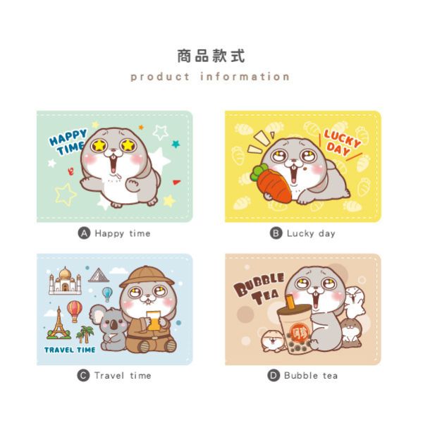 「好想兔系列」- 萬用收納卡夾/CTM-105 