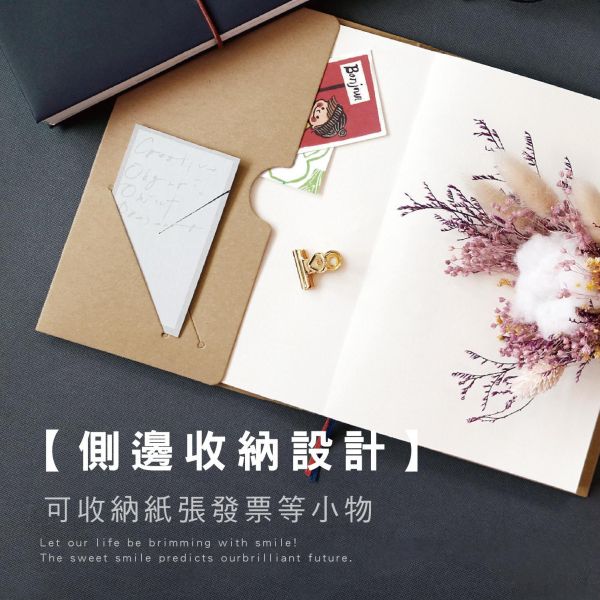 「簡單生活系列」-2027 32K雙色年度紙書衣手帳/CDM-463 