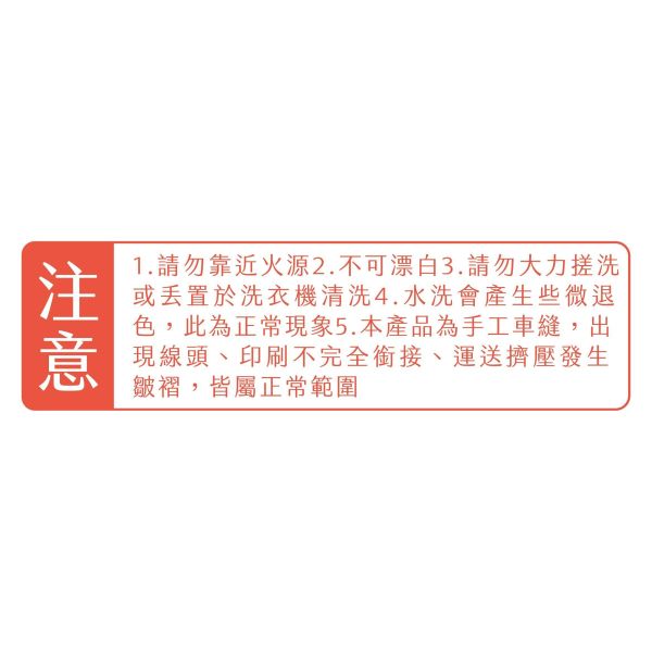 「白鹿夢系列」- 飲料杯套/CZC-347 
