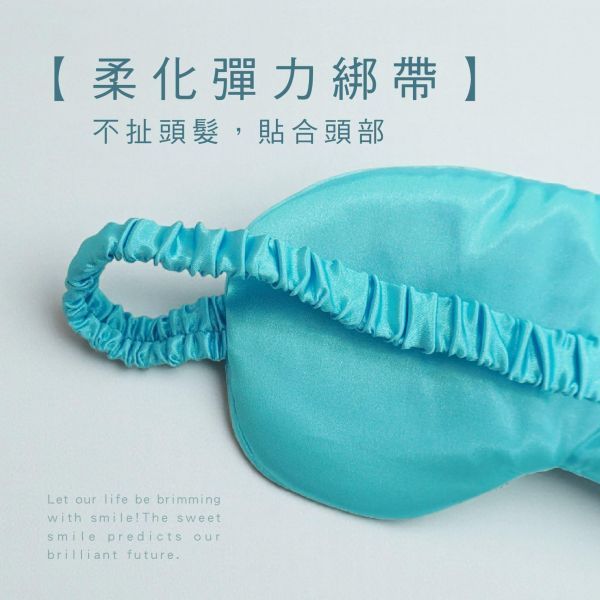 「PP mini小小企鵝」- 舒適眼罩/CZC-178 