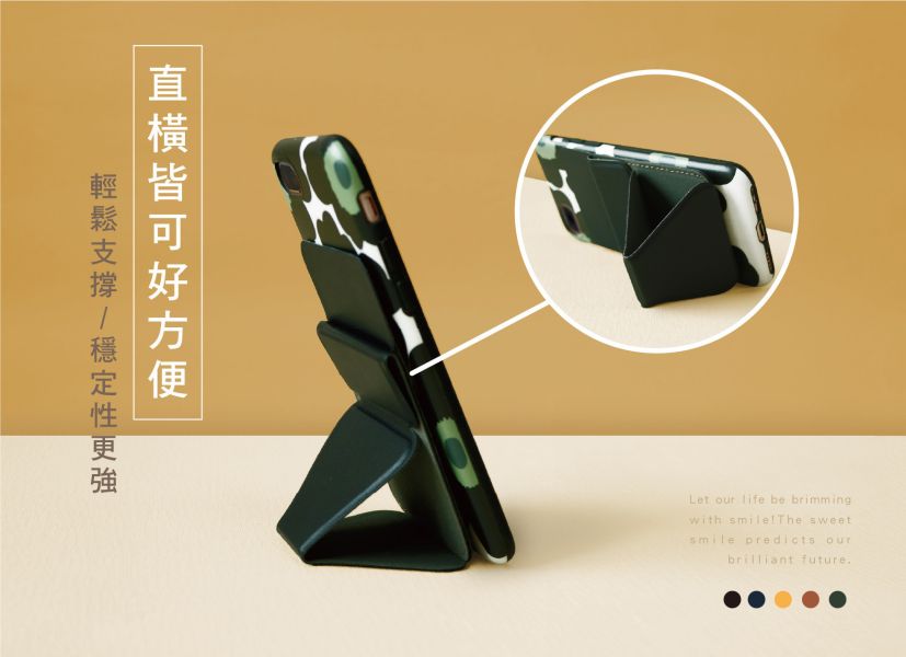 「簡單生活系列」- 手機支架/CZ-834 