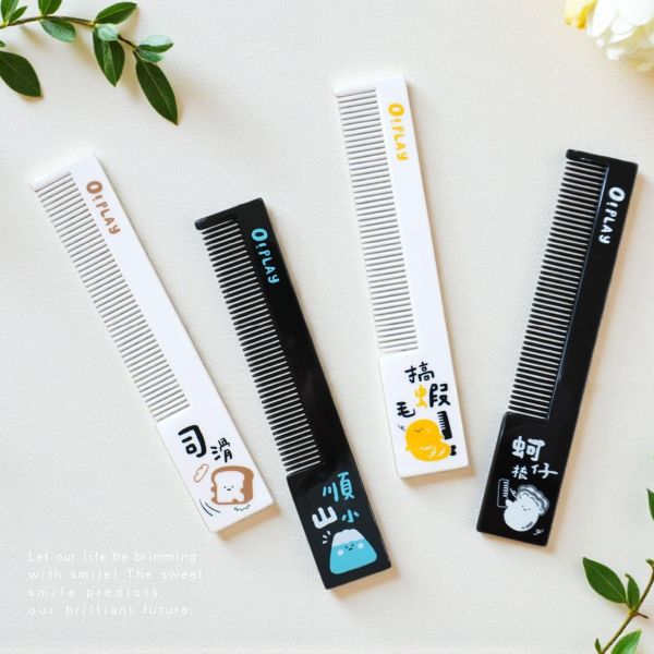 「小呸角系列」- 小呸角扁平梳/CMR-75 