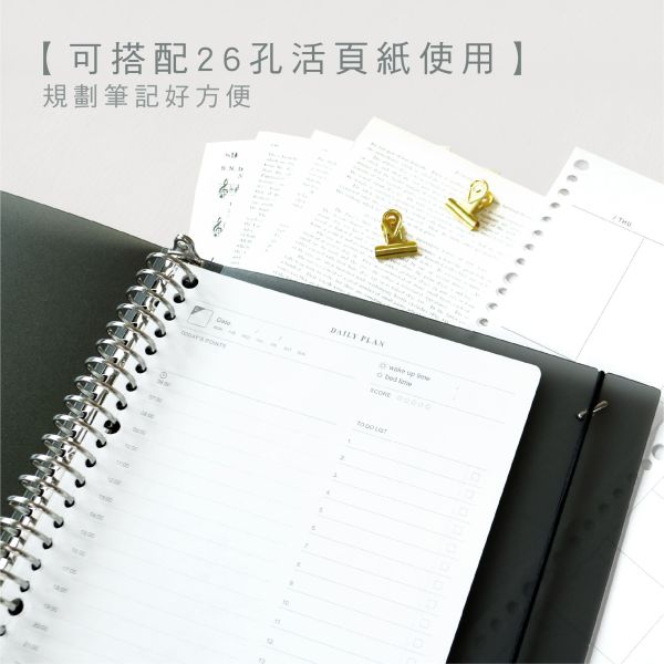 「簡單生活系列」- B5磨砂半透PP26孔夾/CBN-386 