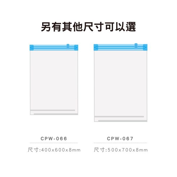 「簡單生活系列」- 手捲式真空收納袋 2入(中)/CPW-066 