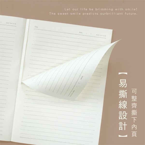 「貓行李系列」- 16K膠裝撕頁筆記本/CN-16228 