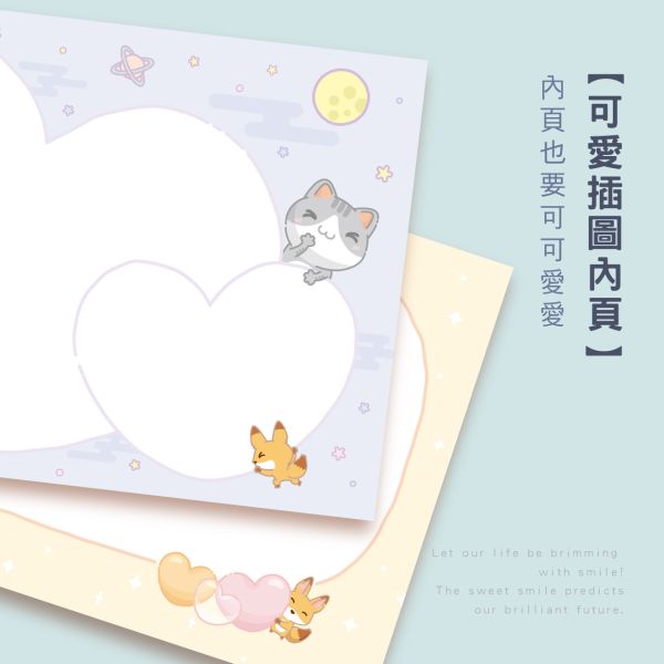 「簡單生活系列」- 萬用卡片/CGC-382 