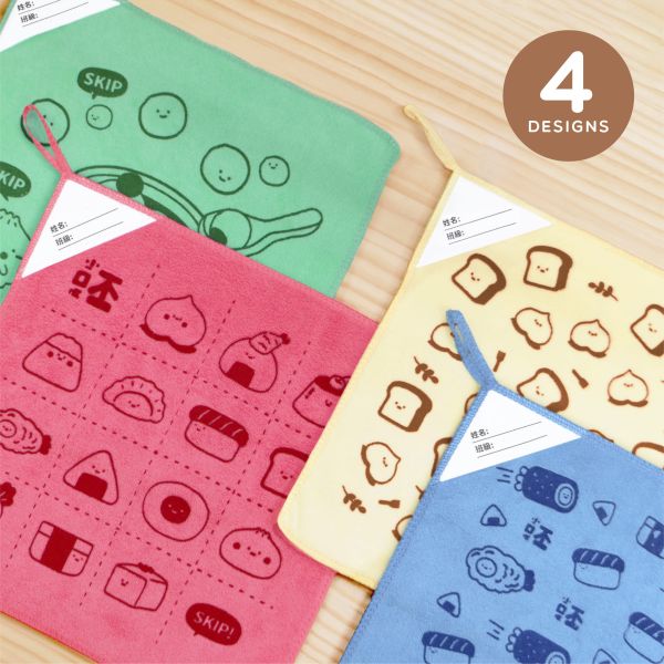 「小呸角系列」- 小呸角可吊掛吸水抹布/CPW-069 