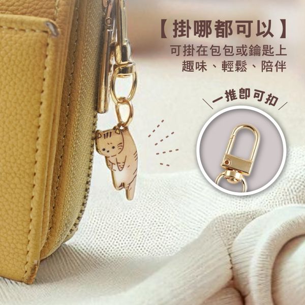 「簡單生活系列」- 可愛貓咪吊飾/CZC-086 