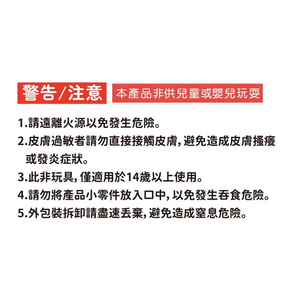 「簡單生活系列」- 造型水鑽裝飾貼/CZC-298 