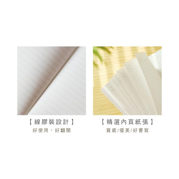 「小呸角系列」- 25K東康橫線加厚定頁筆記/CN-25151 