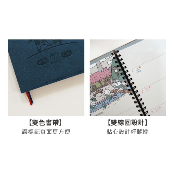 「貓行李系列」- 2026 50K跨年皮書衣手帳/CDM-425 