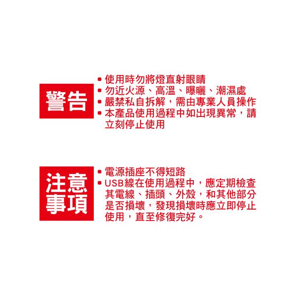 「簡單生活系列」- 水晶球暖光小夜燈/CZC-137 