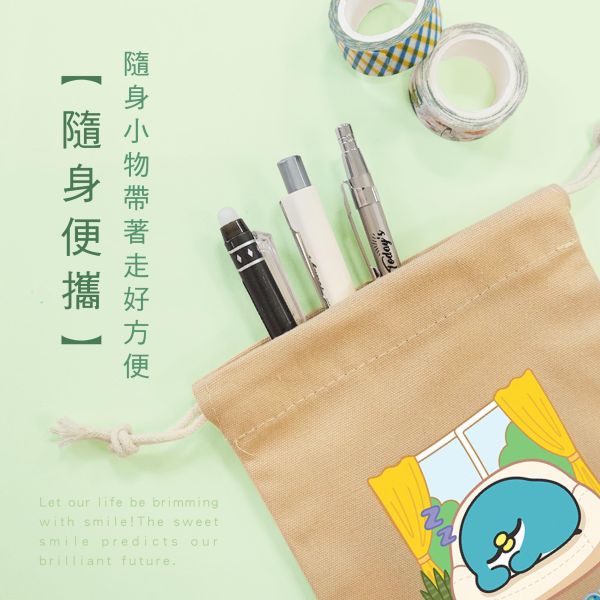 「PP mini小小企鵝」- 小束口袋/CBG-678 