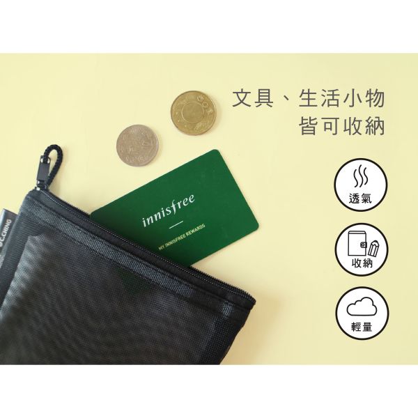 「簡單生活系列」- A7金屬尼龍拉鍊袋/CBG-660 