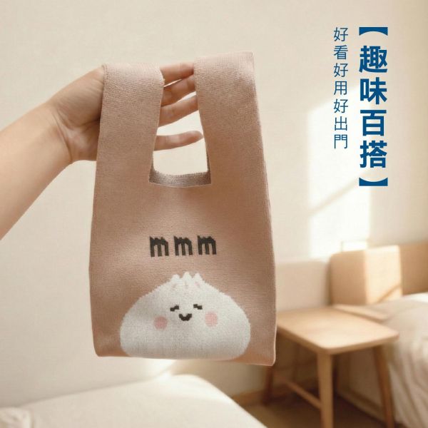 「小呸角系列」- 針織提袋/CZC-155 