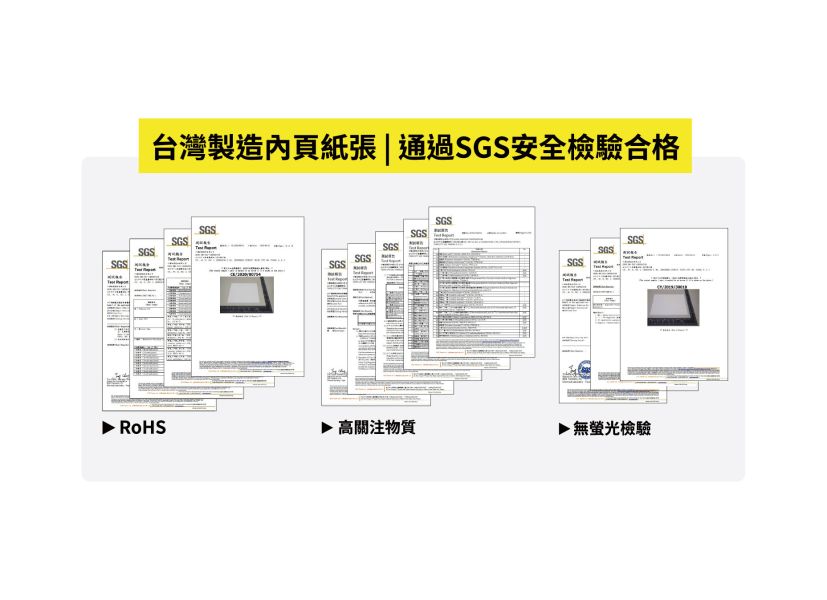 「簡單生活系列」- 16K東康加厚定頁筆記/CN-16205 