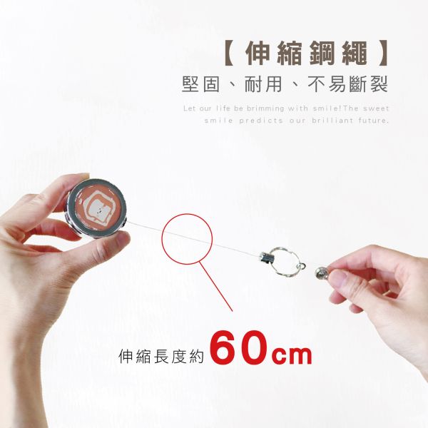 「小呸角系列」- 4cm金屬鋼索易拉扣/CP-426 