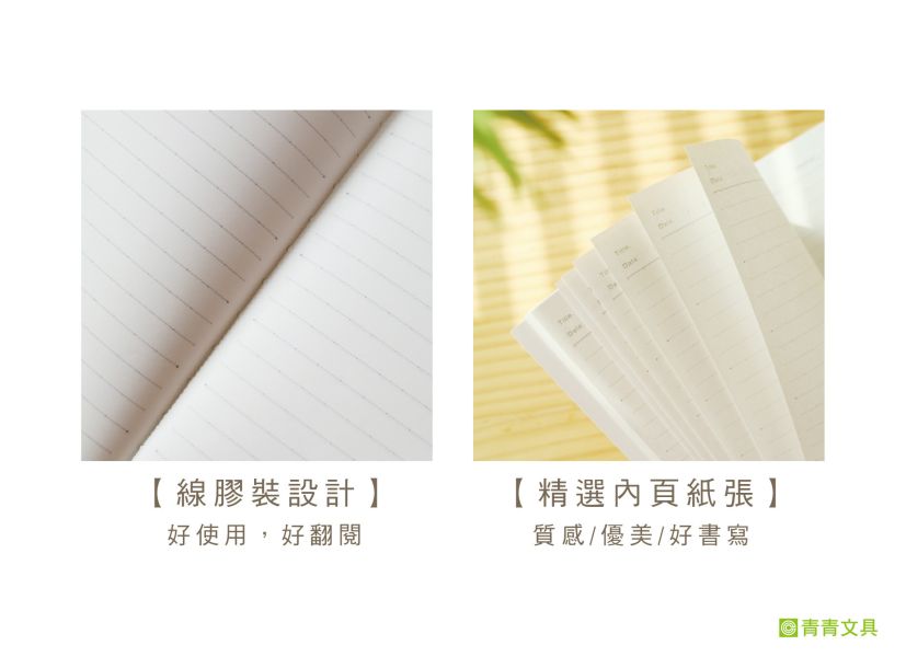 「小呸角系列」-小呸角13K東康加厚定頁筆記/CZ-816 
