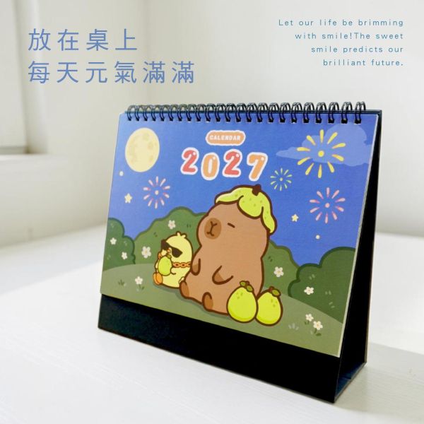 「卡皮敦敦系列」- 2027年 25K三角桌曆/CDN-715 
