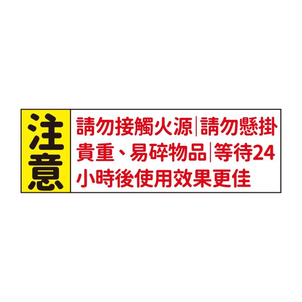 「簡單生活系列」- 無痕萬用魔術貼(中)/CZC-262 