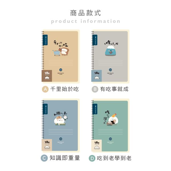 「小呸角系列」- 18K雙線圈東康筆記/CM-18100 