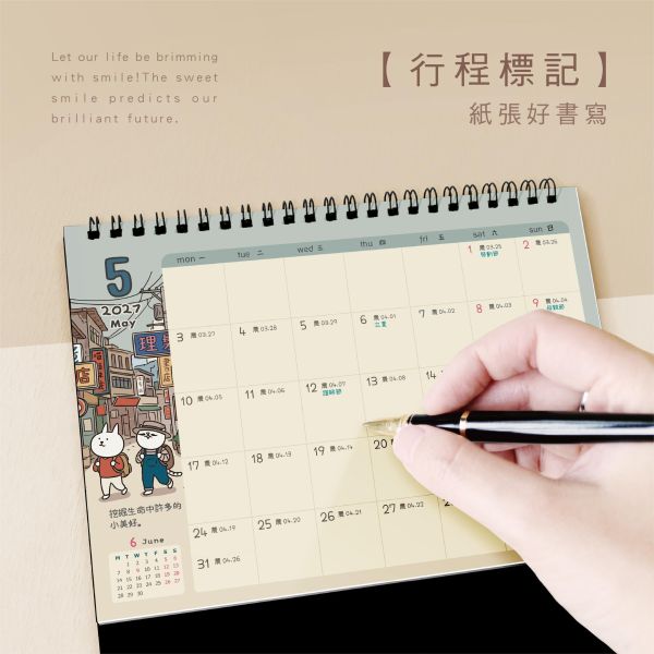 「貓行李系列」- 2027年 36K跨年三角桌曆(18個月)/CDN-687 