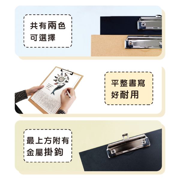 「簡單生活系列」- A4原色紙板夾/CBN-383 