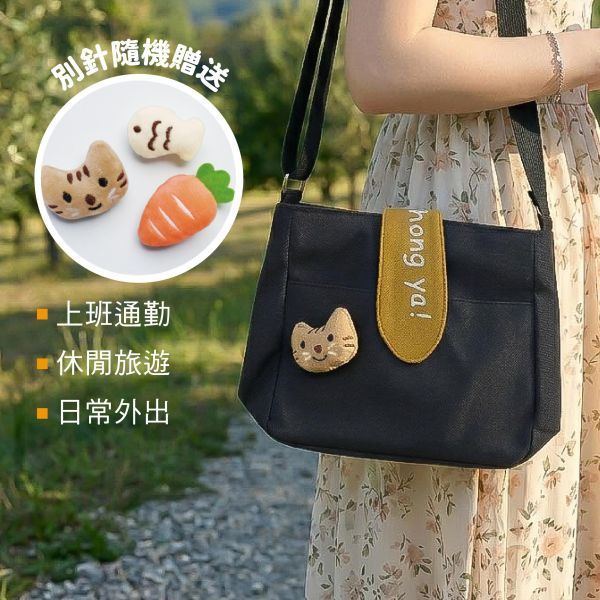 「簡單生活系列」- 側背小包/CZC-163 