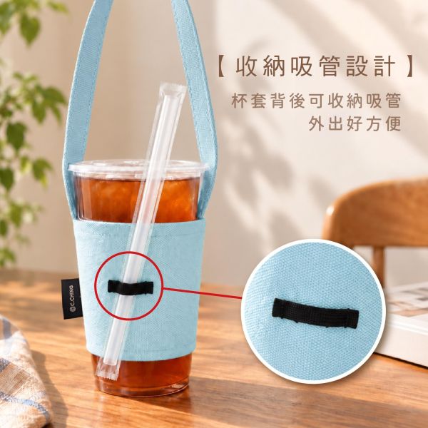 「白鹿夢系列」- 飲料杯套/CZC-347 