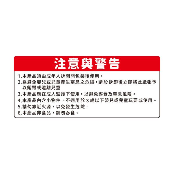 「簡單生活系列」- 卡皮巴拉大眼解壓捏捏/CZC-257 