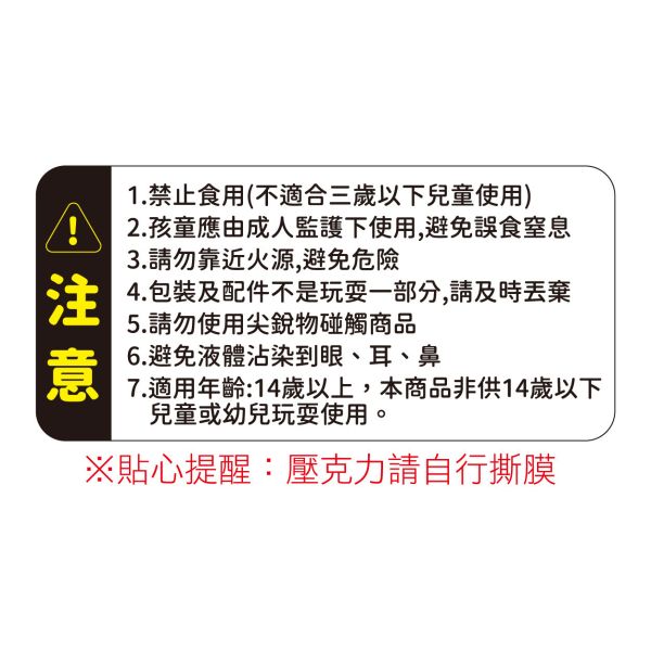 「萌Zoo系列」- 流沙鏡面鑰匙圈/CZC-058 