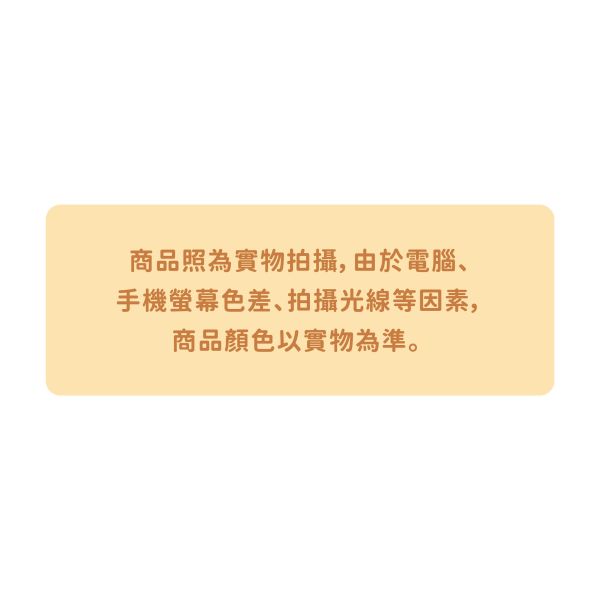 「鯊西米系列」- 掛示牌/CC-238 