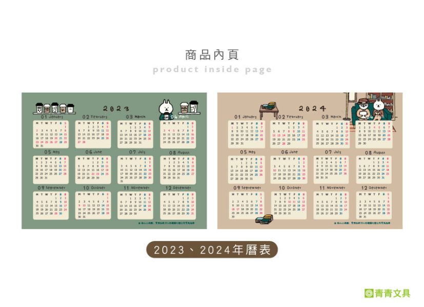 「貓行李系列」- 2024年 36K跨年三角桌曆(18個月)/CDN-550 