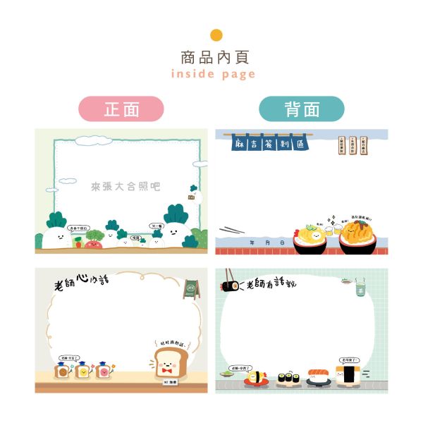 「小呸角系列」- 畢業紀念冊/CZC-097 